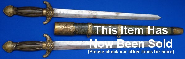 image M66 19 20 Century Chinese Shuangjian Double Sword